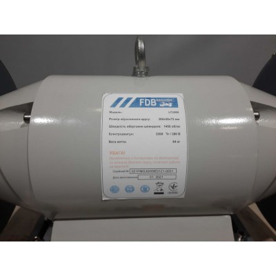 Точильный станок многофункциональный Fdb Maschinen 827699