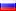 Рус