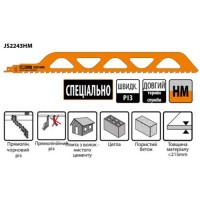 Полотно для сабельной пилы 455x400x50x1,5x12,7x2 JS2243HM