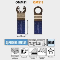 22x48 Полотно погружное пильное по дереву и металлу СМТ 50 шт. OMS11-X50