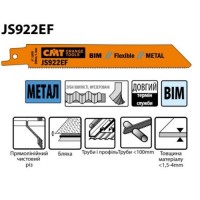 Полотно для сабельної пили 150x130x19x0,9x1,4x18 JS922EF-5