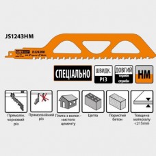 Полотно для сабельної пили 305x250x50x1,5x12,7x2 JS1243HM