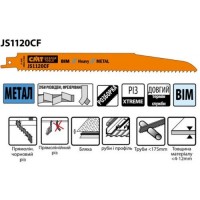 Полотно для сабельної пили 225x205x22x1,6x2,9x9 JS1120CF-5