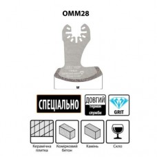 57x2 Сегментное пильное полотно с алмазным напылением СМТ 1 шт.