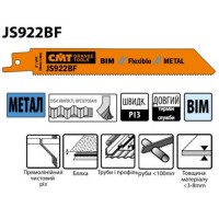 Полотно для сабельної пили 150x130x19x0,9x1,8x14 JS922BF-20