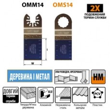 35x40 Полотно Занурювальне пильне по дереву і металу СМТ 1 шт. OMM14-X1