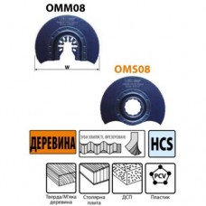 87 Полотно погружное пильное по дереву СМТ 1 шт. OMS08-X1