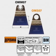 68x40 Полотно погружное пильное по дереву СМТ 1 шт. OMS07-X1