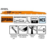 Полотно для сабельной пилы 240x220x19x1,5x5x5 JS1531L-5