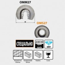 65x2 Сегментное пильное полотно с алмазным напылением СМТ 1 шт. OMS27-X1