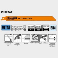 Полотно для сабельної пили 225x205x19x0,9x1x24 JS1122AF-5