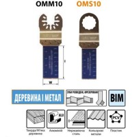 22x48 Полотно погружное пильное по дереву и металлу СМТ 1 шт. OMS10-X1