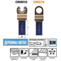 22x48 Полотно погружное пильное по дереву и металлу СМТ 1 шт. OMM10-X1