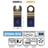 32x40 Полотно погружное пильное по дереву и металлу СМТ 5 шт. OMM12-X5