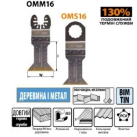 45x48 Полотно погружное пильное по дереву и металлу СМТ 50 шт. OMM16-X50