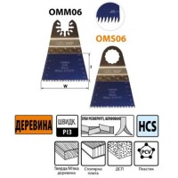 68x40 Полотно для РЕНОВАТОРА CMT по дереву і пластику 1 шт. OMS06-X1