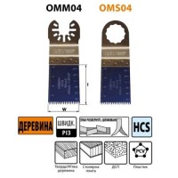 34x40 Полотно для реноватора CMT по дереву и пластику 50 шт. OMS04-X50