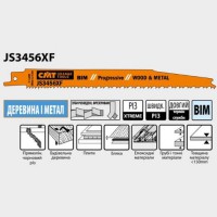 Полотно для сабельної пили 200x180x19x1,25x2,1-4,3x43805 JS3456XF-5