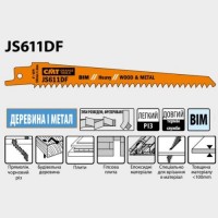 Полотно для сабельной пилы 150x130x19x1,25x4,3x6 JS611DF-5