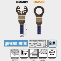 10x28 Полотно Занурювальне пильне по дереву і металу СМТ 50 шт.