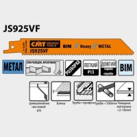 Полотно для сабельної пили 150x130x19x1,25x1,8-2,6x10-14 JS925VF-5