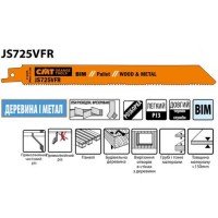 Полотно для сабельной пилы 200x180x19x1,27x2,1-3,3x43808 JS725VFR-20