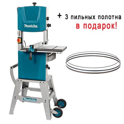 Стрічково пиляльний верстат Makita LB1200F