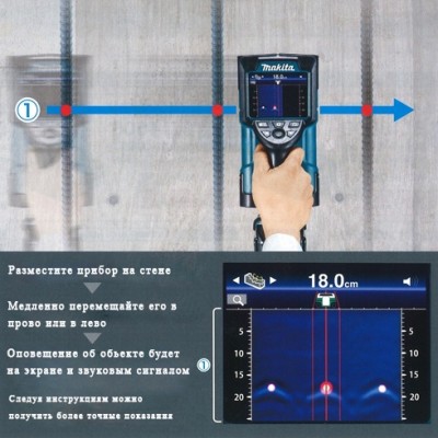 Акумуляторний детектор DWD181ZJ (без АКБ)