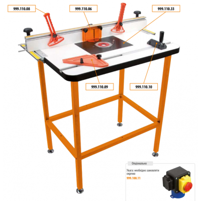 Стіл під фрезер професійний Cmt Orange Tools 999.110.00