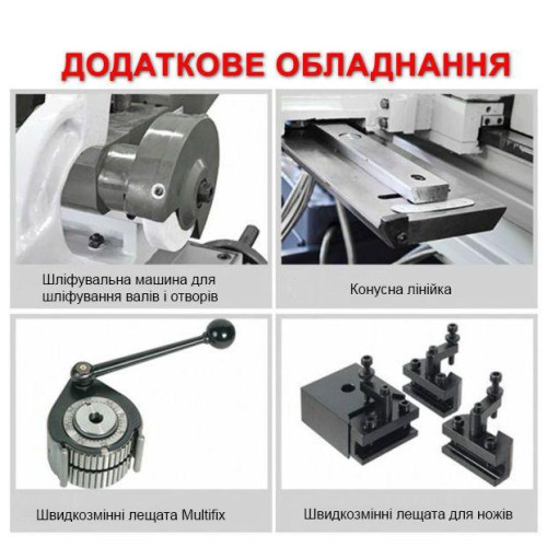 Токарний станок по металу Cormak cj6266yc/4000 - 7500 вт, 400 в