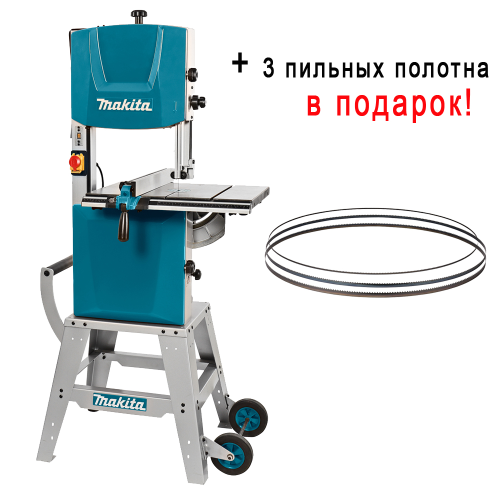 Вертикальная ленточная пила Makita LB1200F – 220 в