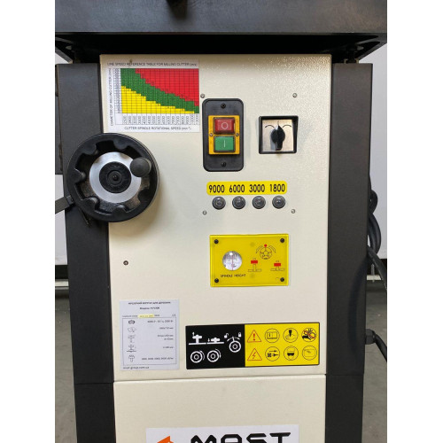 Фрезерний станок по дереву MAST H-FV200 400V - 2800 вт, 400 в