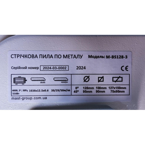 Стрічкова пила по металу (верстат стрічкопильний) Mast metalltechnik m-bs128-1 230v - 550 вт, 230 в, настільна