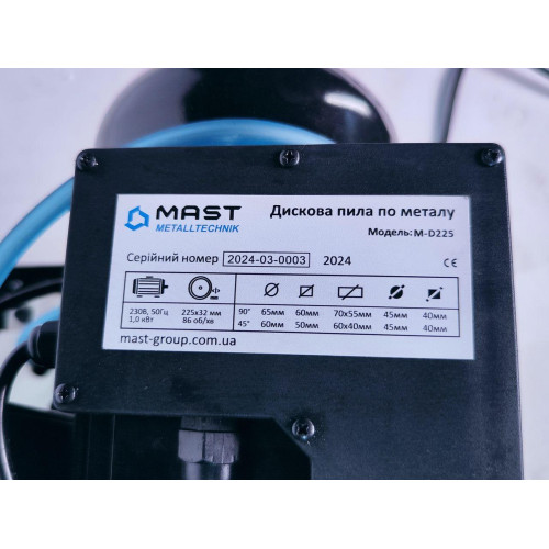 Дисковая отрезная пила по металлу (торцевая) портативная Mast metalltechnik m-d225 230v - 1000 вт