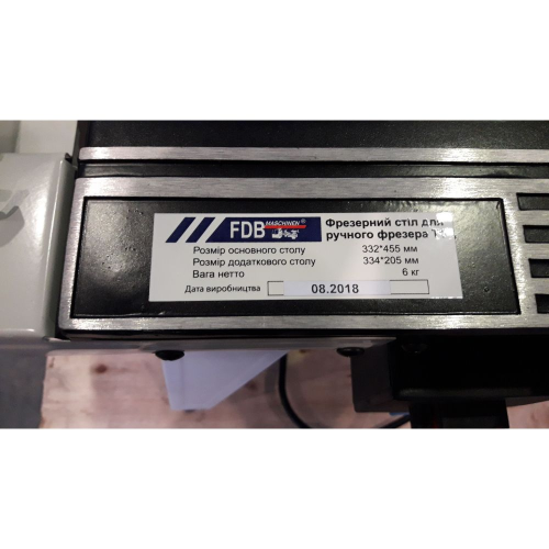 Стол для ручного фрезера T1 FDB Maschinen 827240