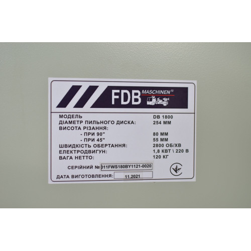 Циркулярная стационарная пила по дереву Fdb Maschinen 827719