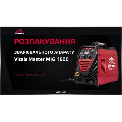 Сварочный аппарат инверторный полуавтоматический Vitals 116052 – 5600 вт, 220 в