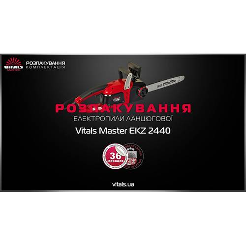 Пила электрическая Vitals Master EKZ 2440