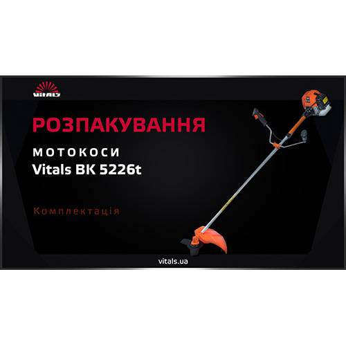 Мотокоса Vitals BK 5226t 57631