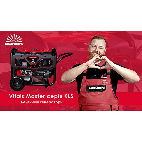 Vitals генератор бензиновый 88871N