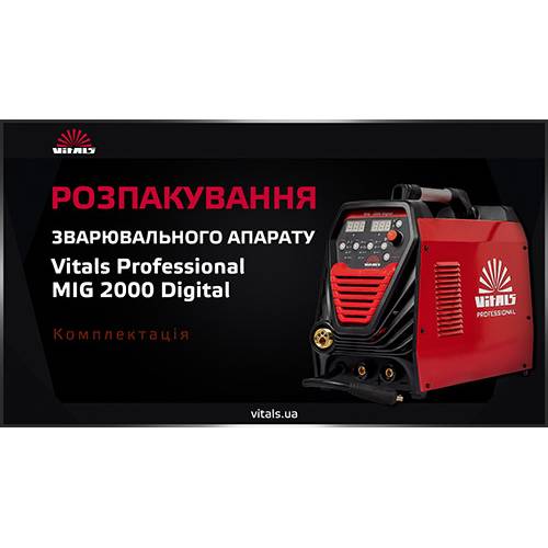 Зварювальний апарат інверторний напівавтоматичний Vitals 116053 - 7200 вт, 230 в