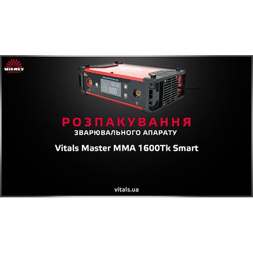 Зварювальний апарат інверторний Vitals 90516n - 5000 вт, 230 в