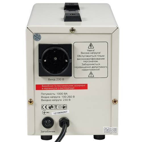 Стабілізатор напруги Vitals STS 100SD (121635)
