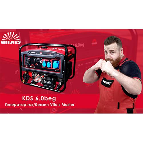 Газово бензиновий генератор Vitals 88870N