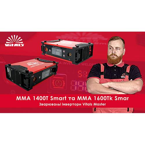 Зварювальний апарат інверторний Vitals 90516n - 5000 вт, 230 в