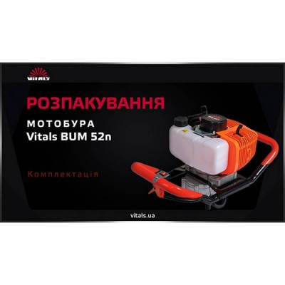 Мотобур Vitals BUM 52n 56502