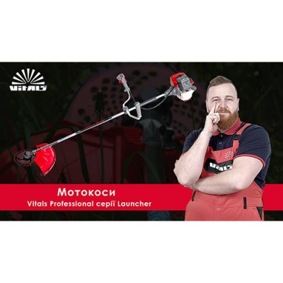 Мотокоса Vitals Professional BK 4123AVs Launcher II 118599