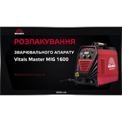 Сварочний апарат напівавтомат Vitals 116052