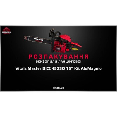 Бензопила цепная Vitals Master BKZ 4523o 15“ Kit AluMagnio