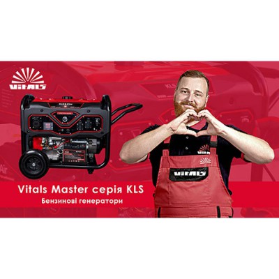 Vitals генератор бензиновый 88871N